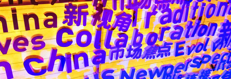 What Is The Difference Between Cooperation And Collaboration Techacute